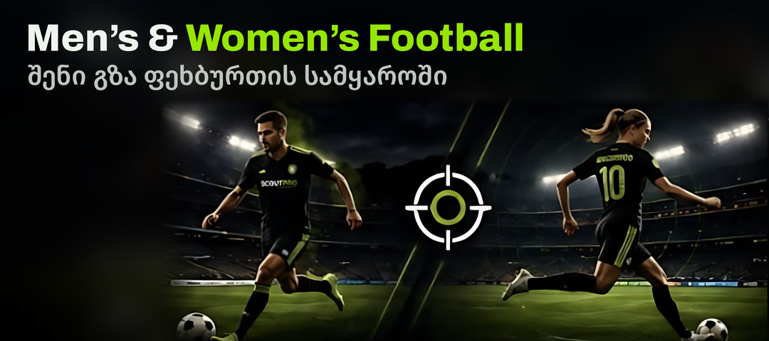 Men's and women's football scouting on ScoutPro